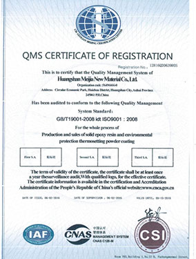 QMS Certificates of Registration