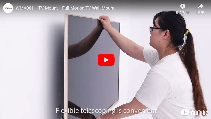 WMX001 Full Motion TV Wall Mount