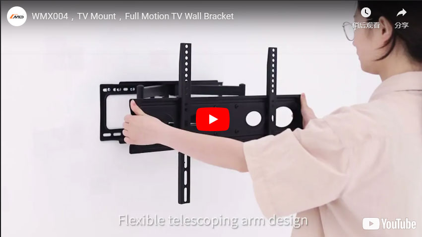 WMX004 Full Motion TV Wall Bracket